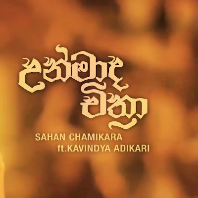 Download Unmada Chithra (Lanvee) - Sahan Chamikara | Kavindya Adhikari Mp3 Song for free. Latest Sinhala music available on SriTune.